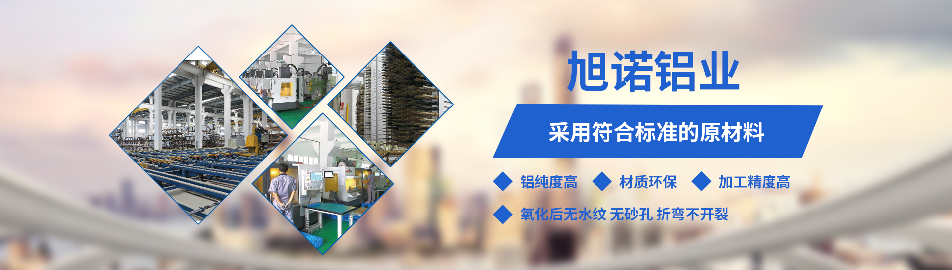 铝合金精益管型材