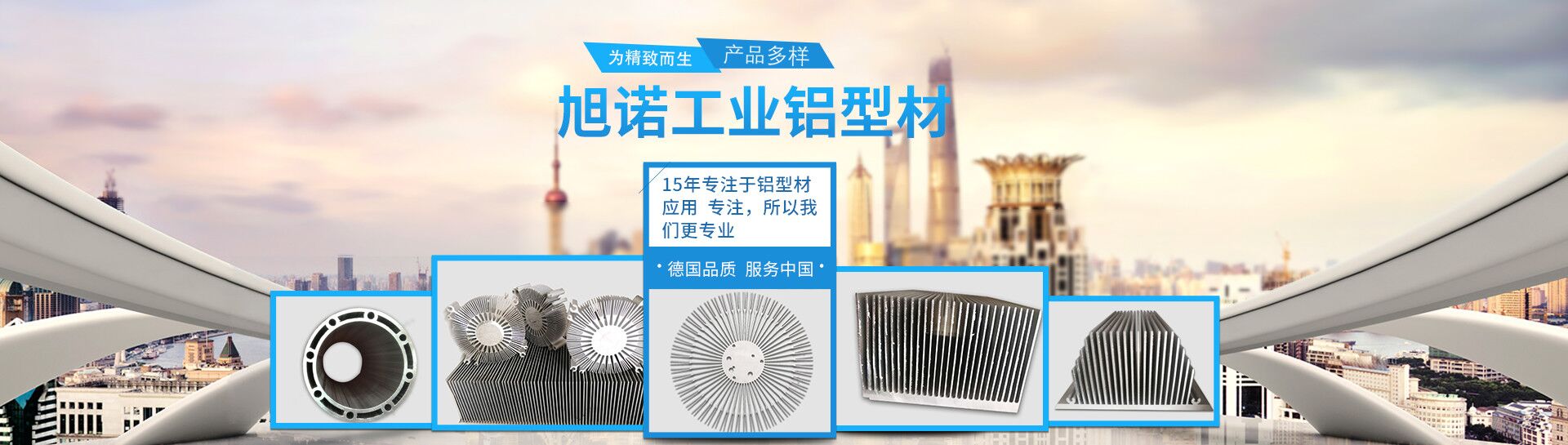 铝型材工作台