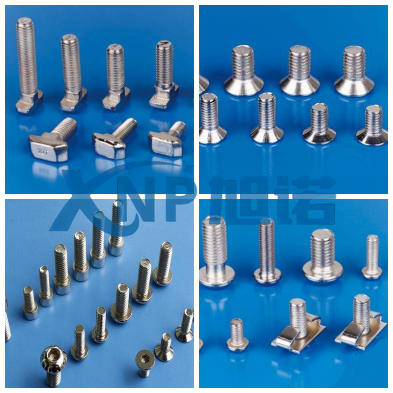 铝型材配件之4种螺栓专用连接件的妙用